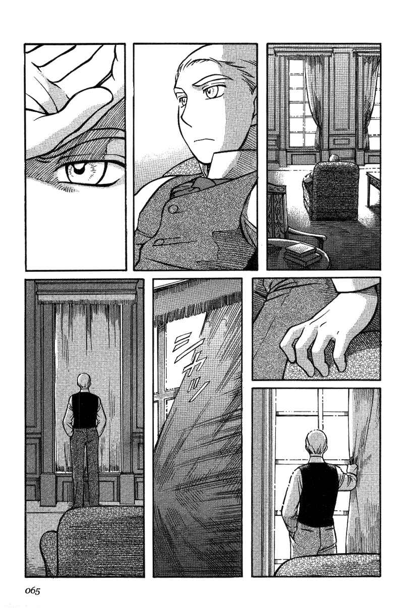 Page 23 Chapter 9 Emma