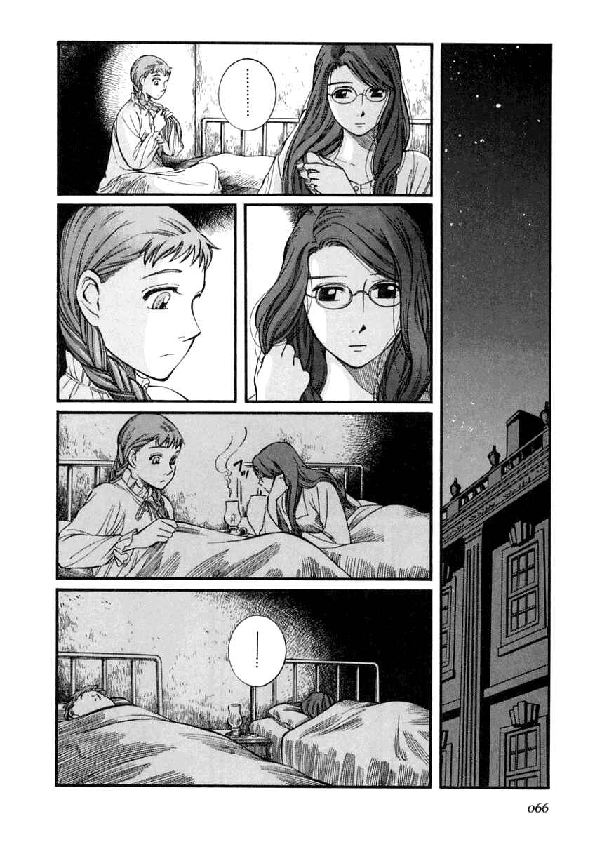 Page 12 Chapter 39 Emma