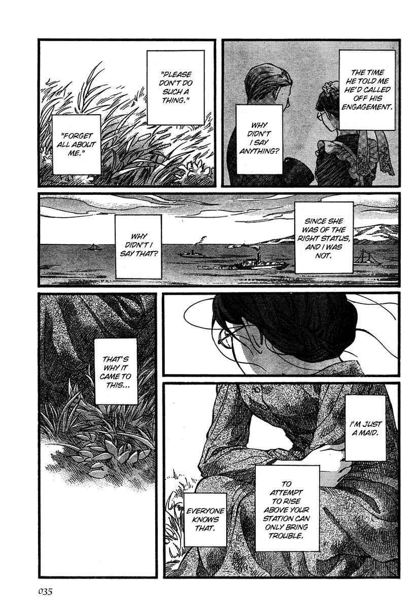 Page 12 Chapter 45 Emma