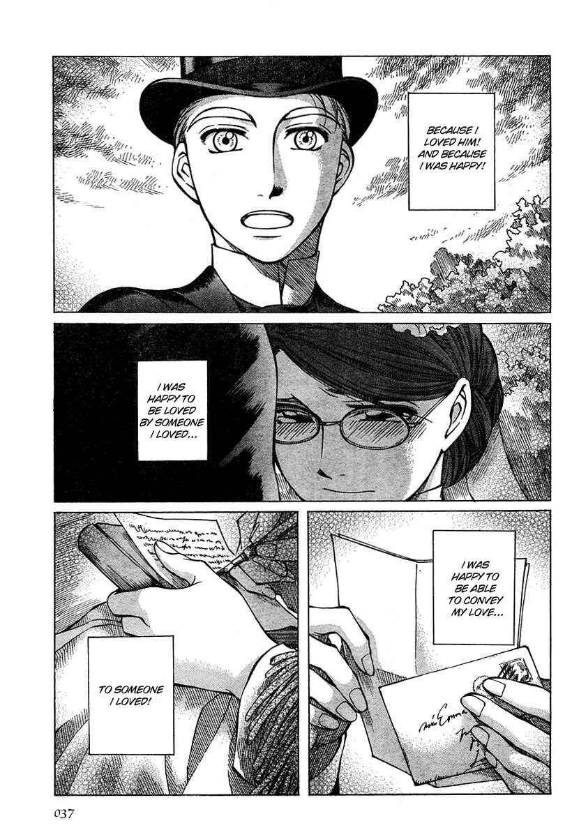 Page 14 Chapter 45 Emma