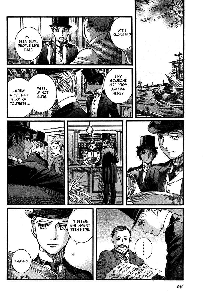 Page 17 Chapter 45 Emma