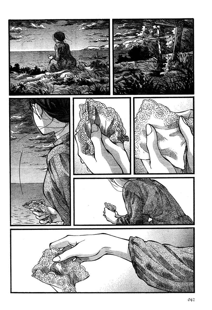 Page 19 Chapter 45 Emma