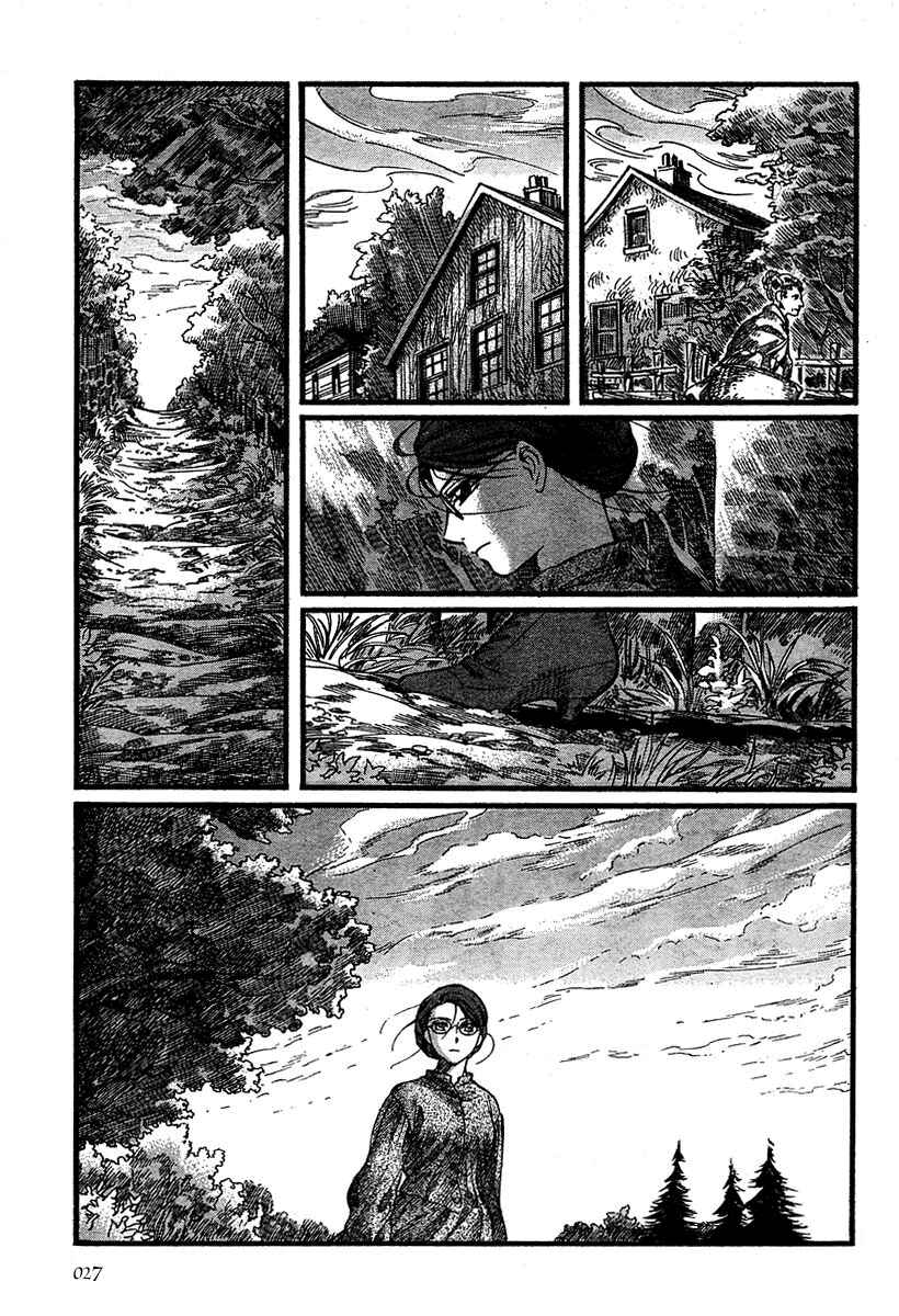 Page 5 Chapter 45 Emma
