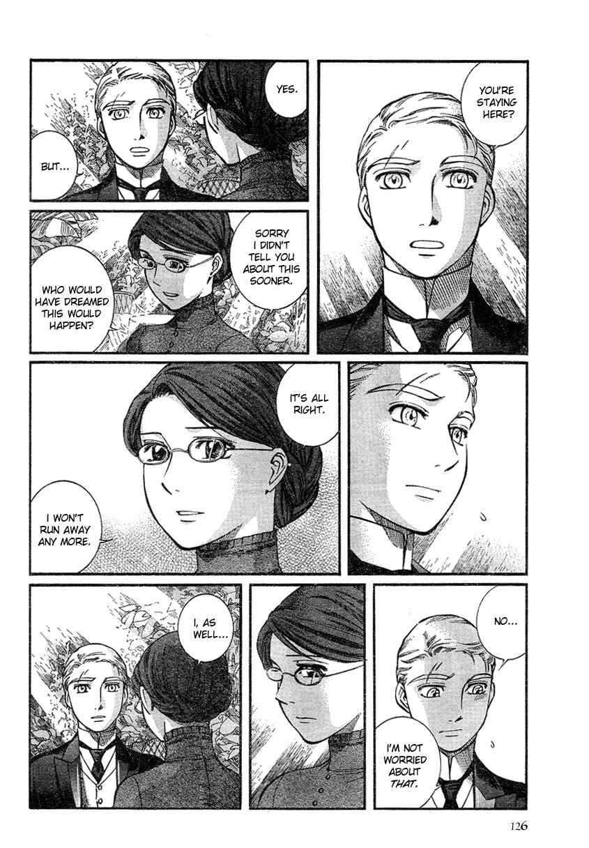Page 17 Chapter 48 Emma