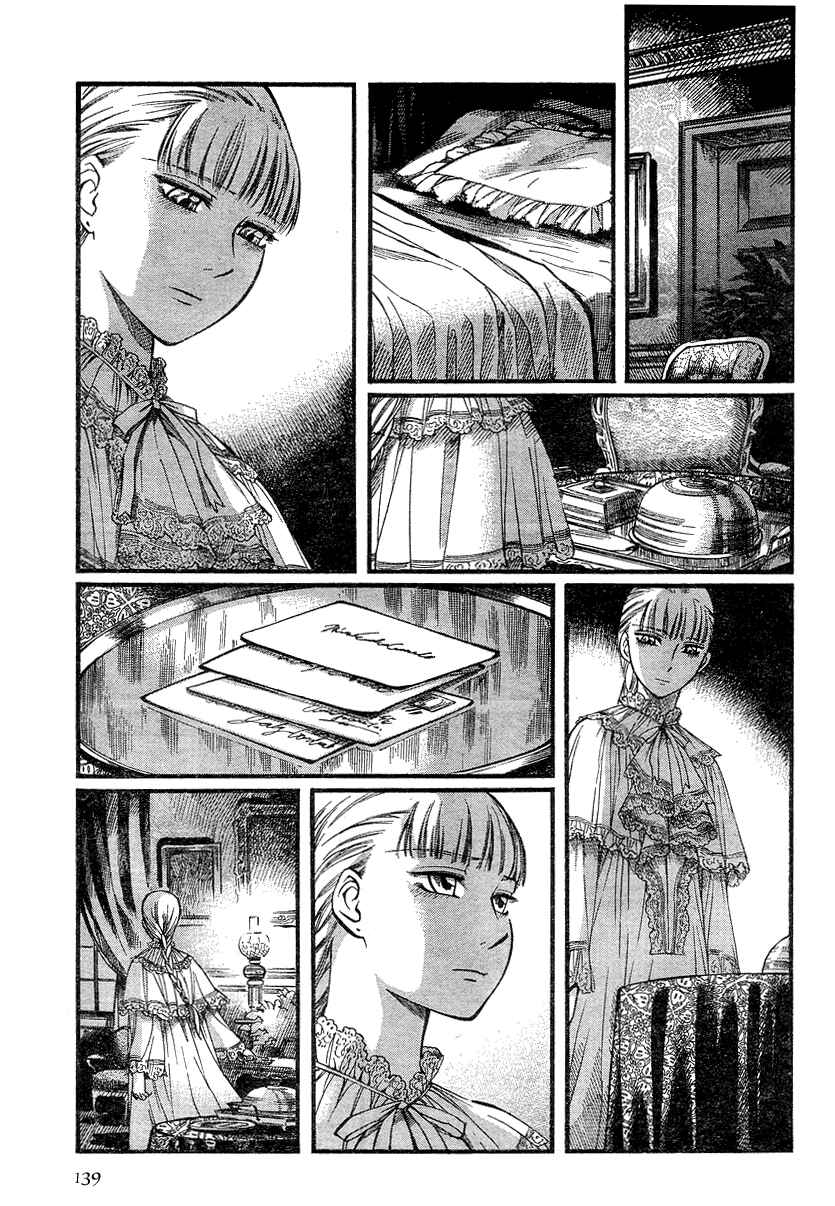 Page 30 Chapter 48 Emma
