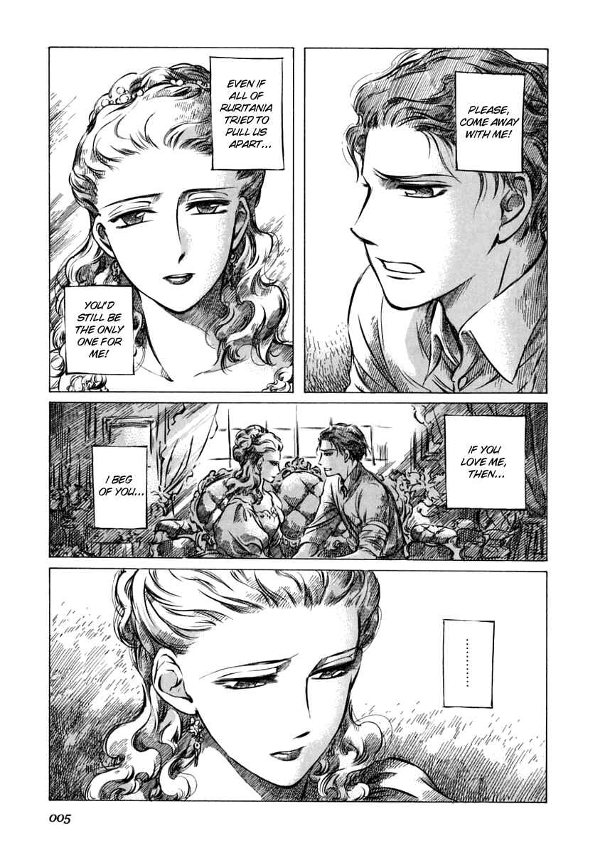 Page 1 Chapter 37 Emma