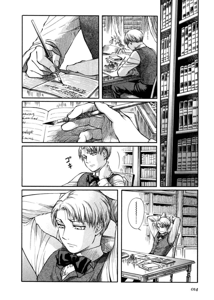 Page 10 Chapter 37 Emma