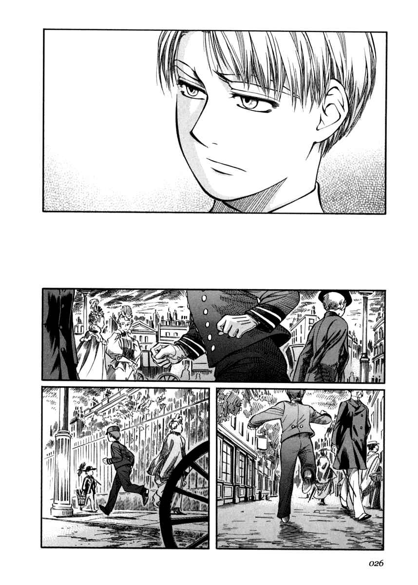 Page 22 Chapter 37 Emma