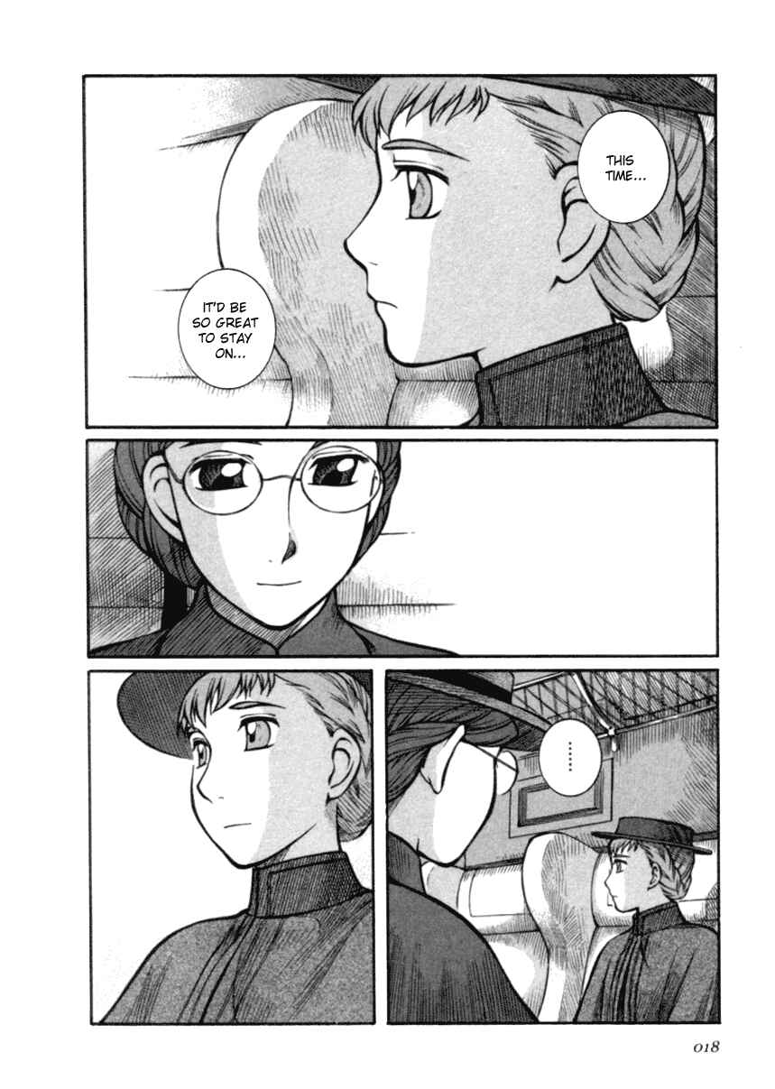 Page 19 Chapter 15 Emma