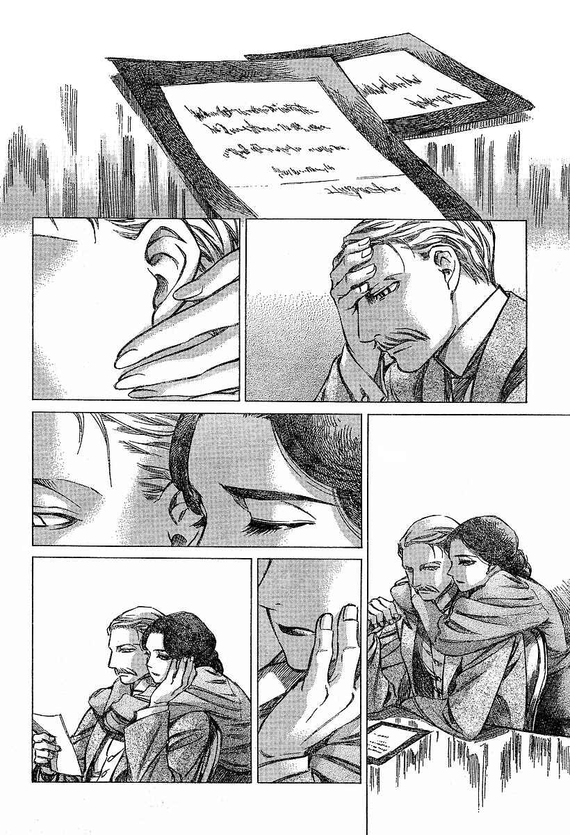 Page 22 Chapter 60 Emma