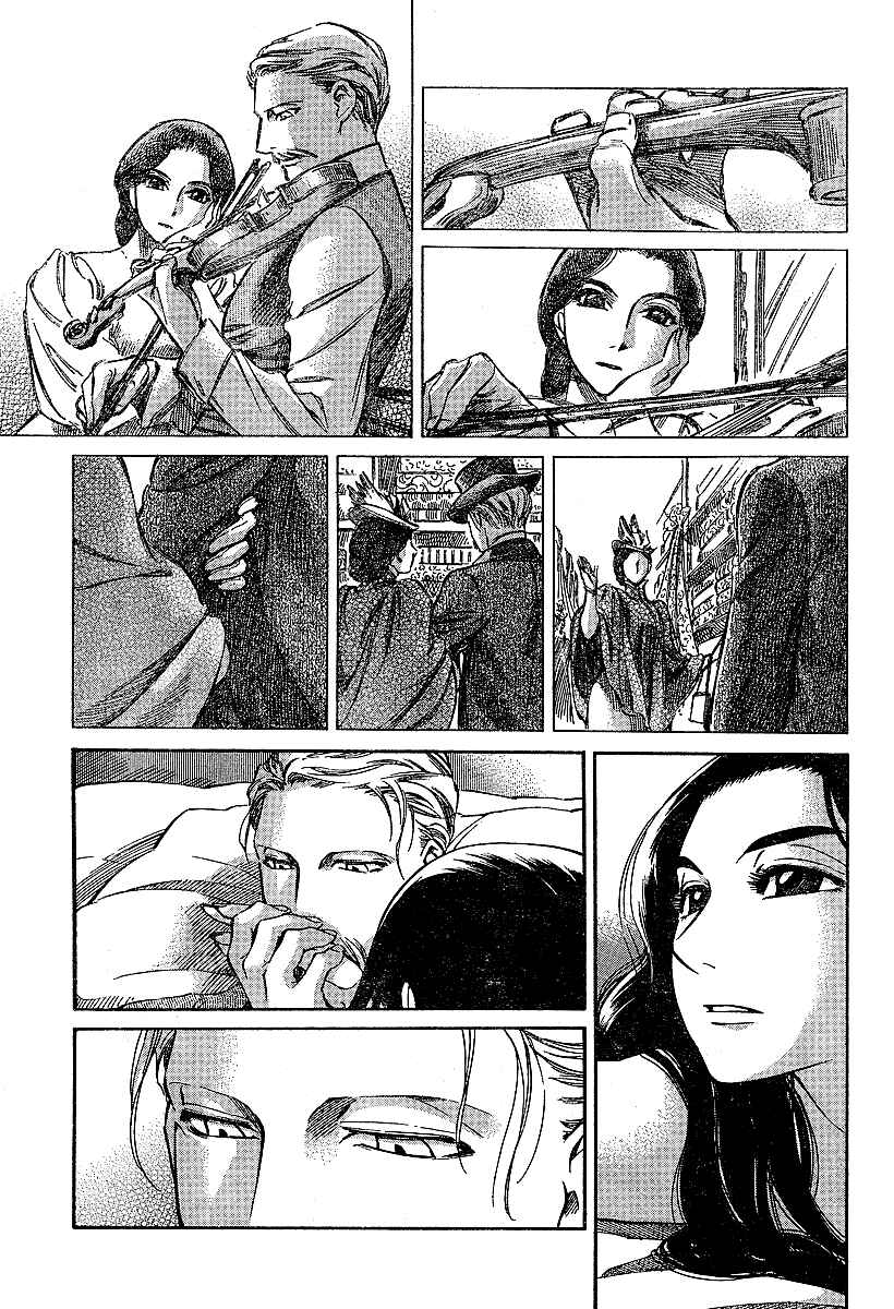 Page 23 Chapter 60 Emma