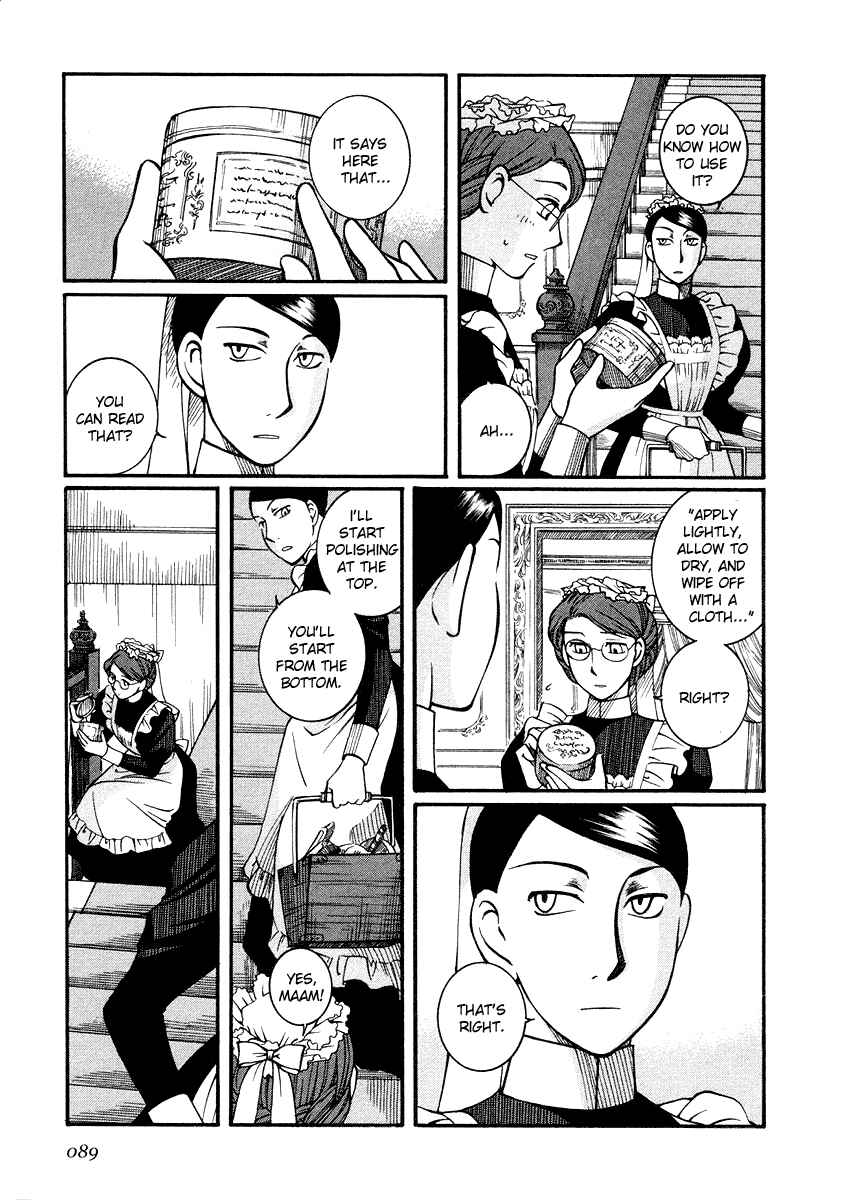 Page 15 Chapter 18 Emma
