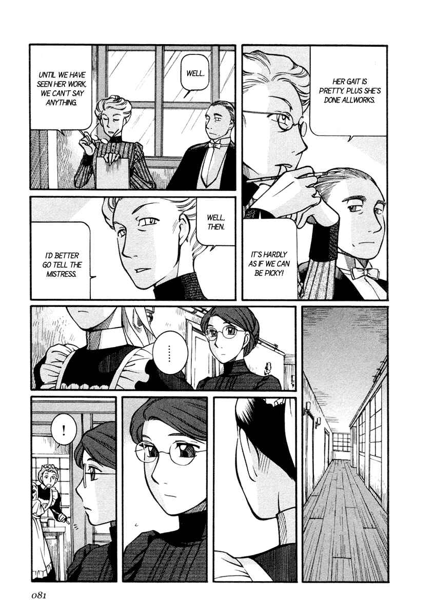 Page 7 Chapter 18 Emma