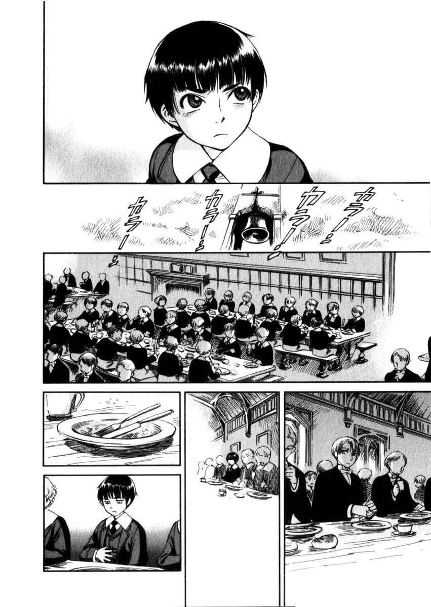 Page 12 Chapter 67 Emma