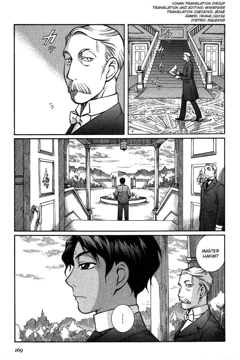 Page 1 Chapter 14 Emma