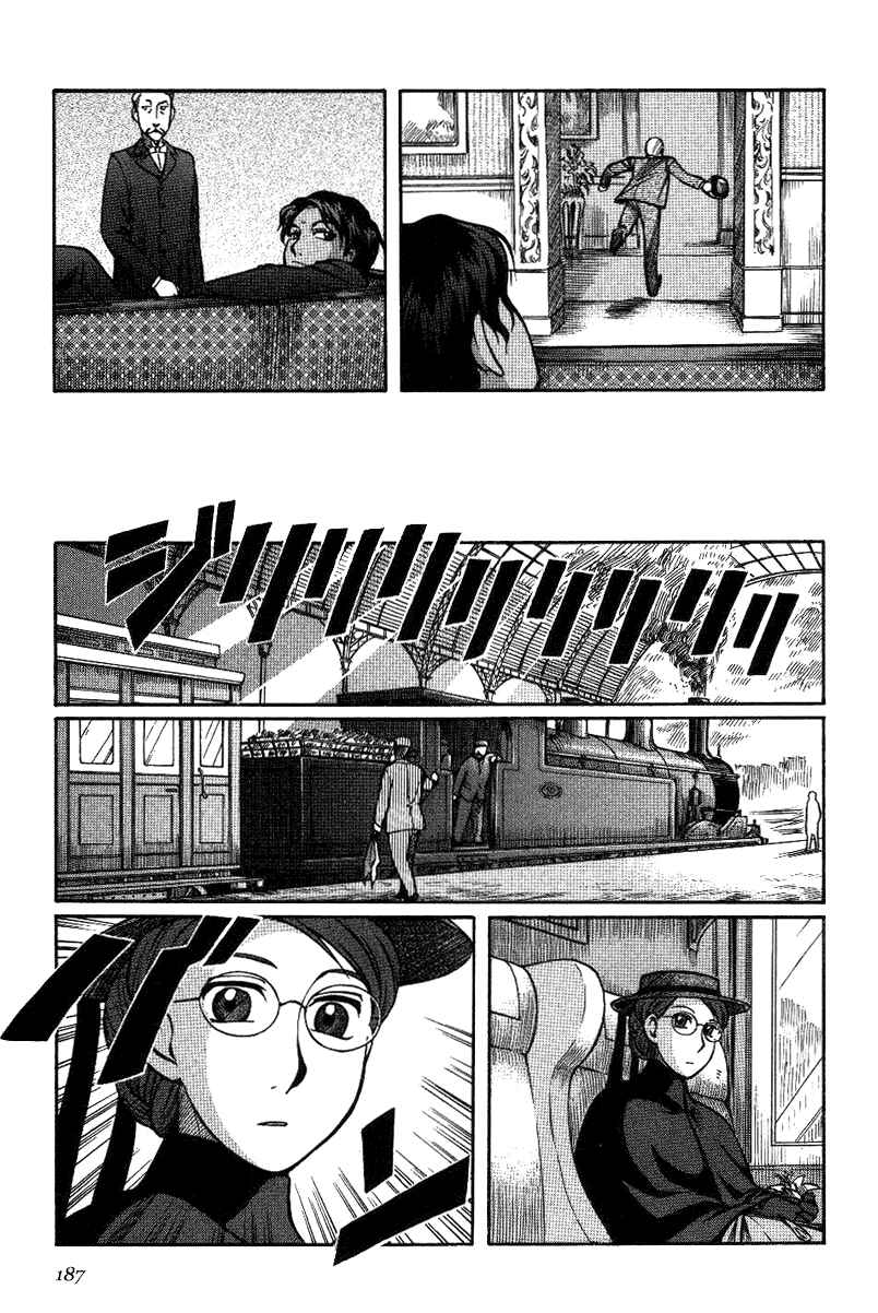 Page 19 Chapter 14 Emma