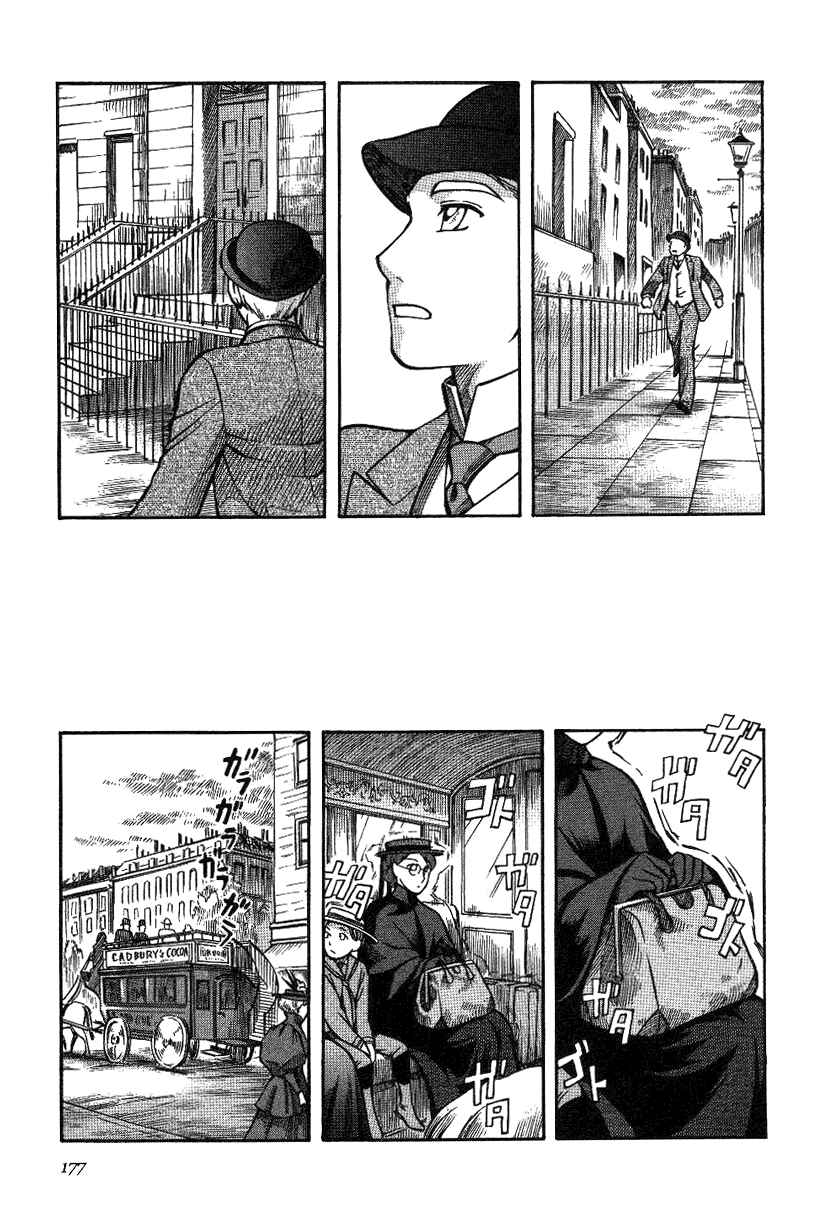 Page 9 Chapter 14 Emma