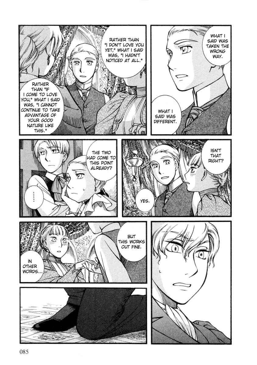 Page 15 Chapter 25 Emma