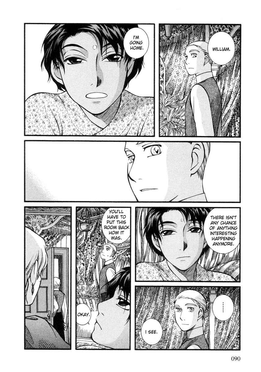 Page 20 Chapter 25 Emma