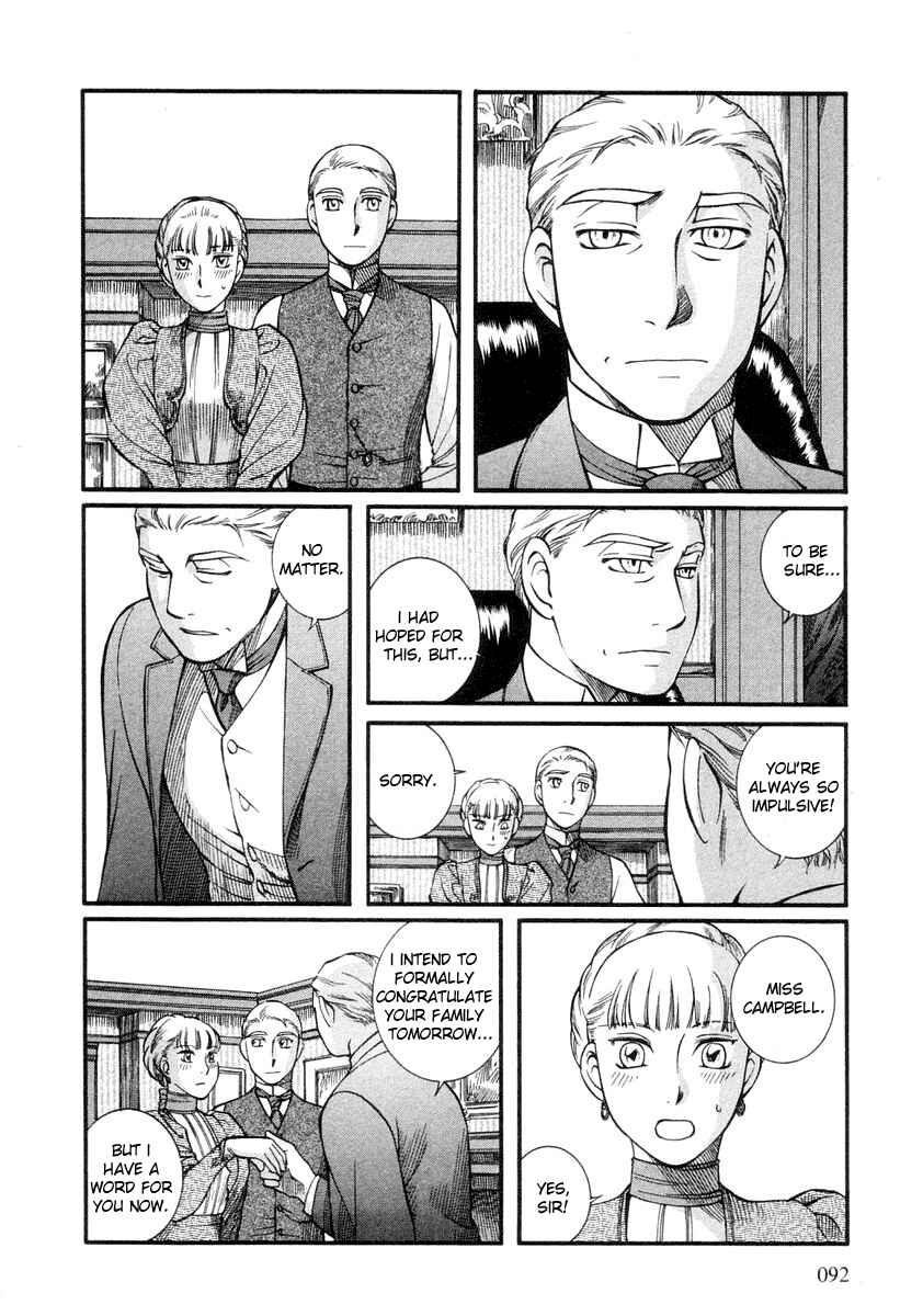 Page 22 Chapter 25 Emma