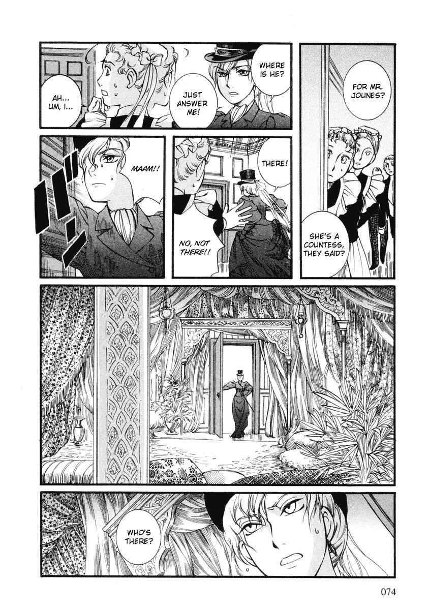 Page 4 Chapter 25 Emma