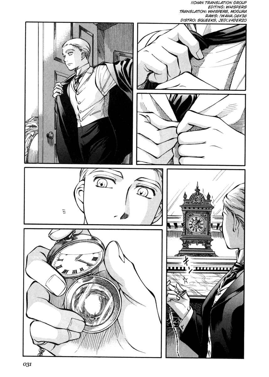 Page 1 Chapter 38 Emma