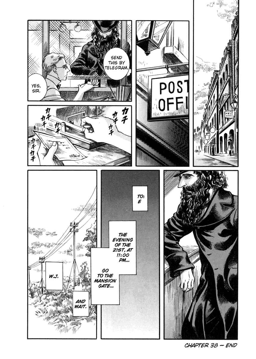 Page 23 Chapter 38 Emma