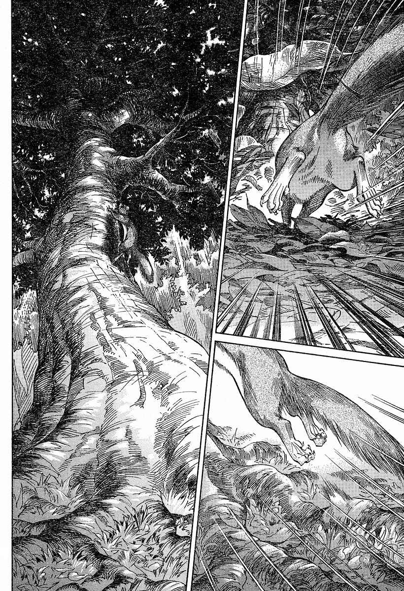 Page 10 Chapter 59 Emma