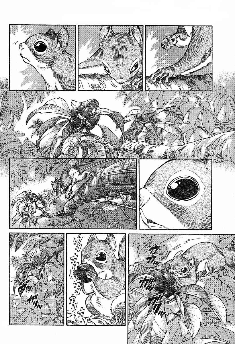 Page 13 Chapter 59 Emma