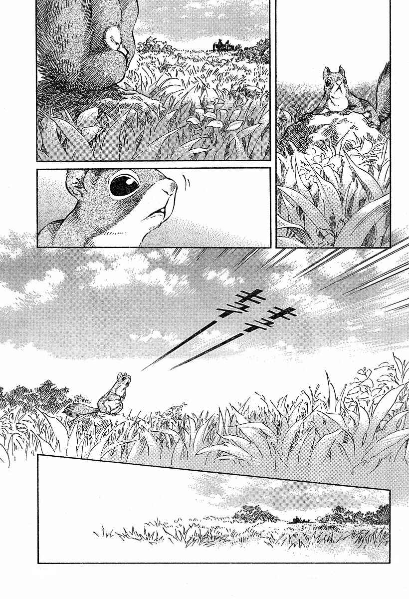 Page 7 Chapter 59 Emma