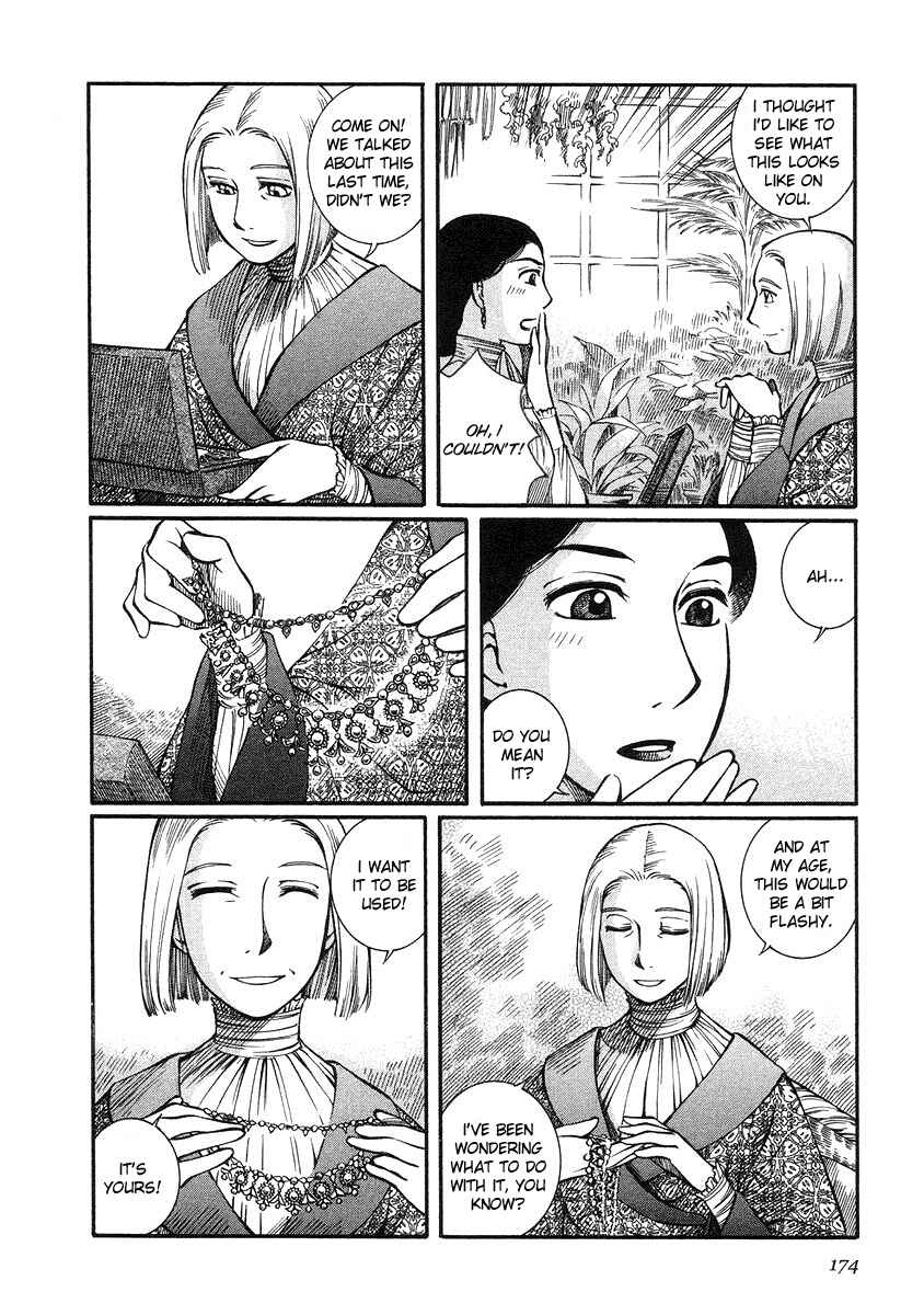 Page 13 Chapter 21 Emma