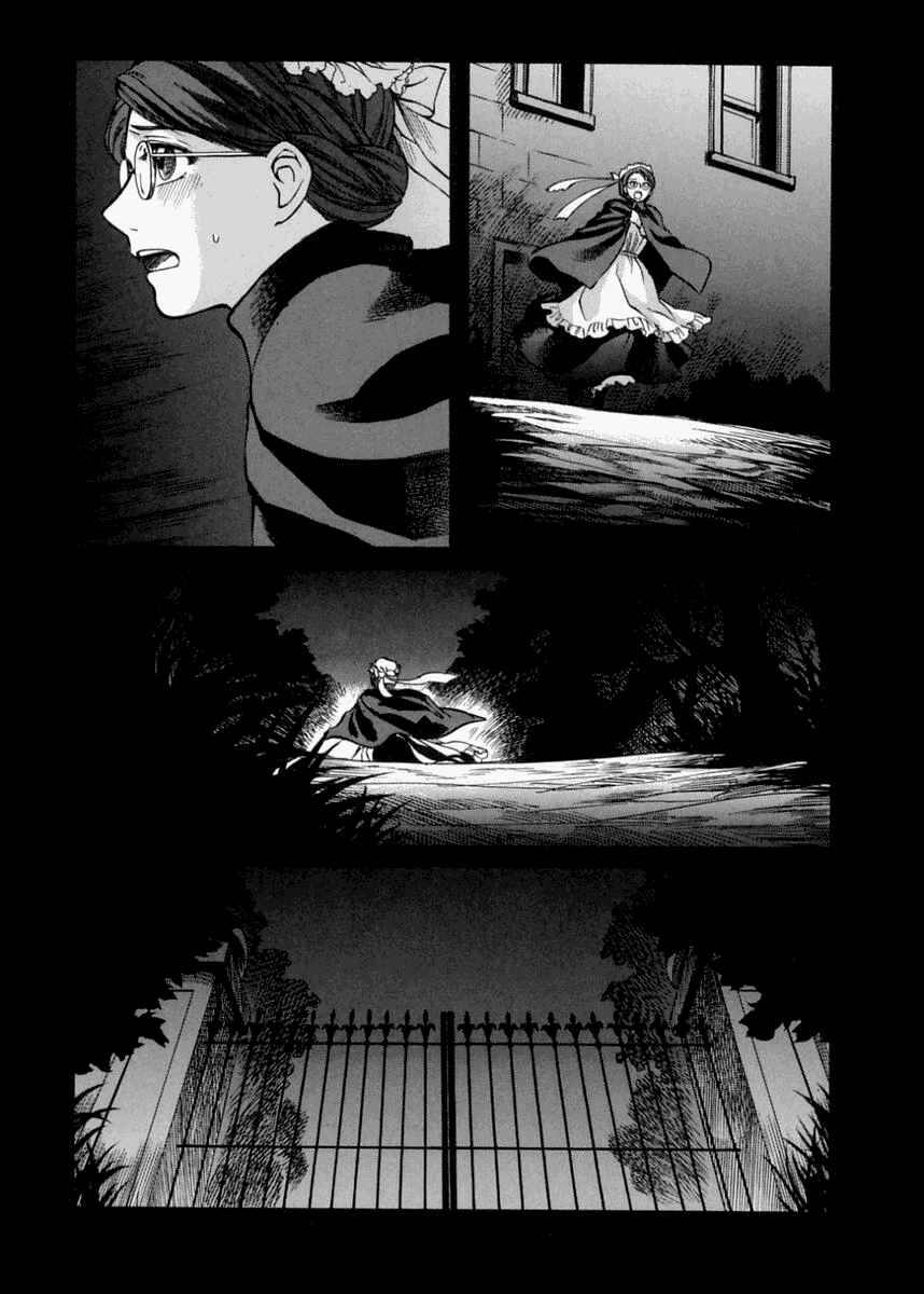 Page 17 Chapter 40 Emma