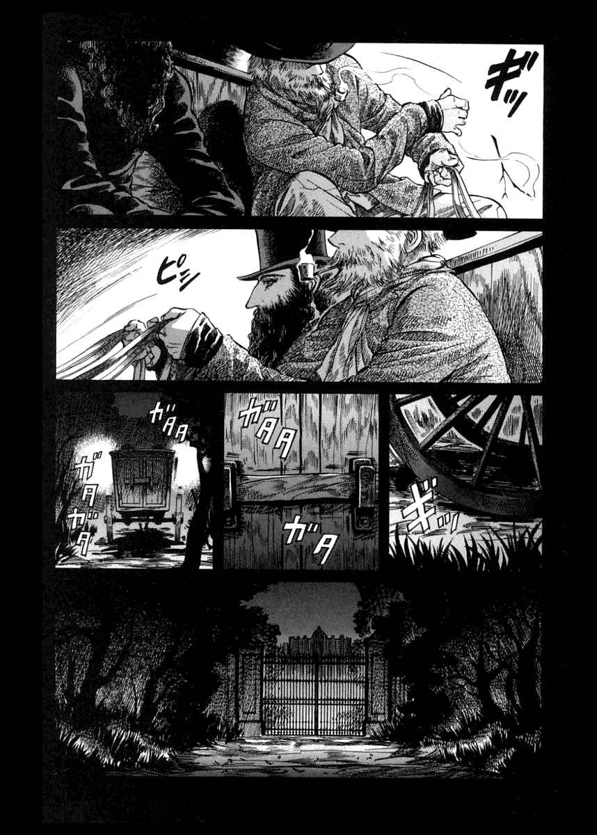 Page 23 Chapter 40 Emma