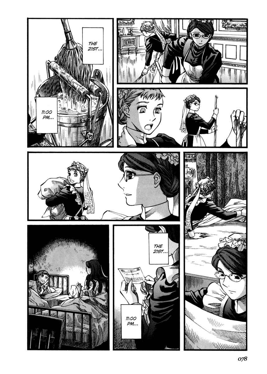 Page 6 Chapter 40 Emma
