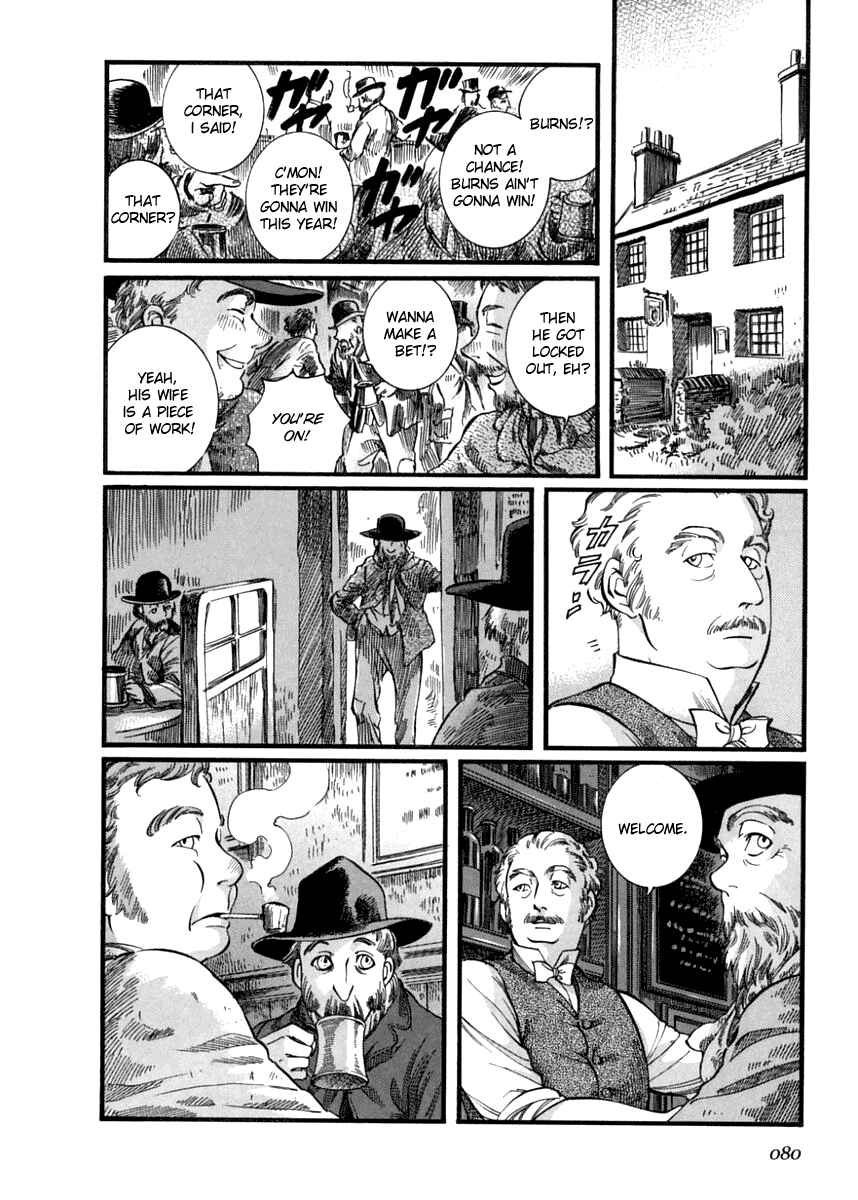 Page 8 Chapter 40 Emma