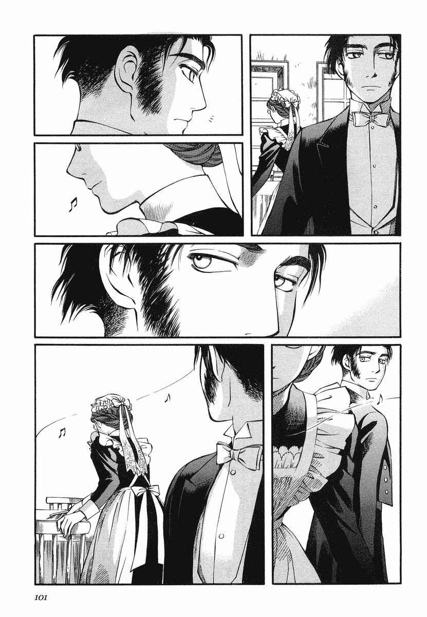 Page 19 Chapter 33 Emma