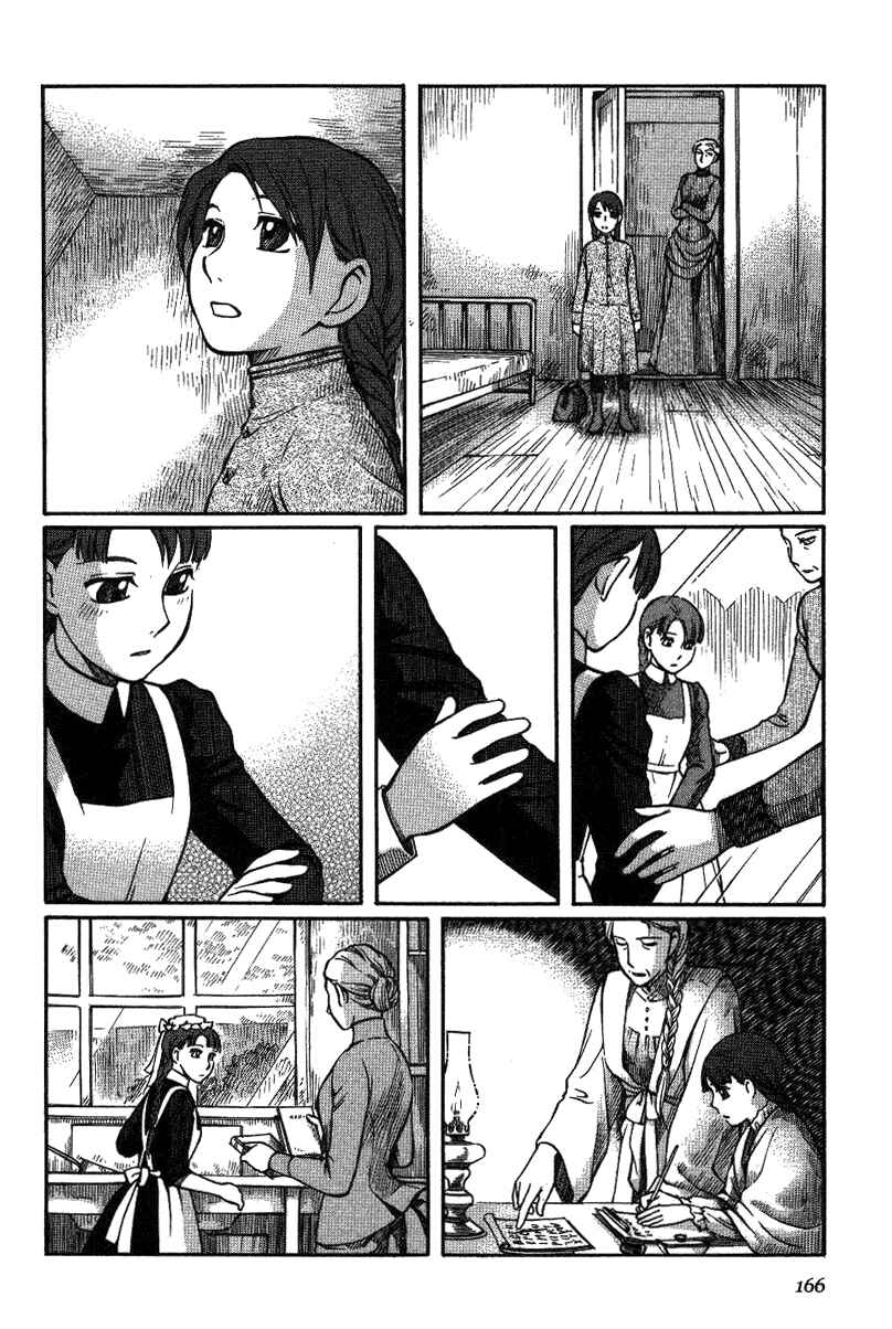 Page 22 Chapter 13 Emma