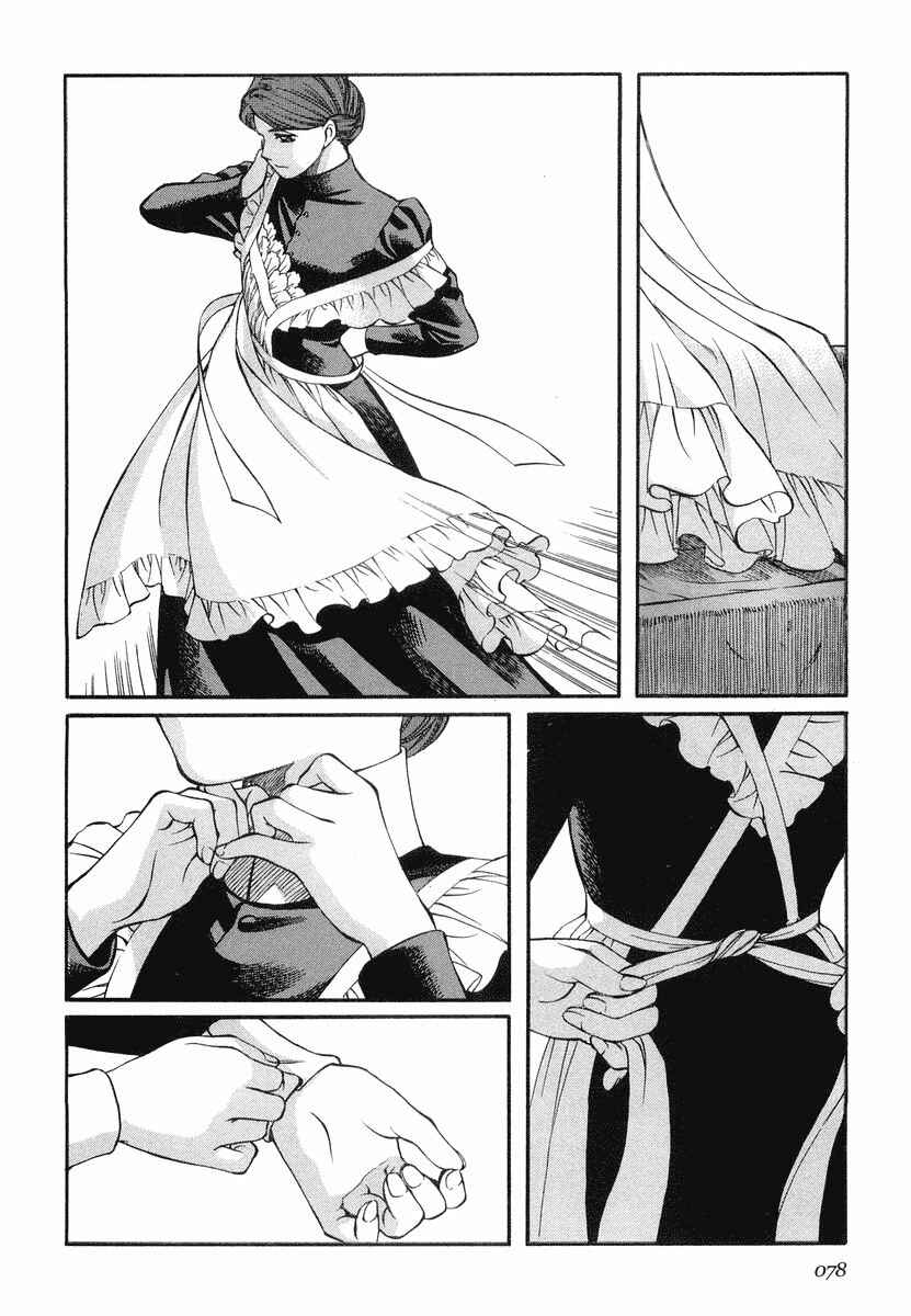 Page 22 Chapter 32 Emma