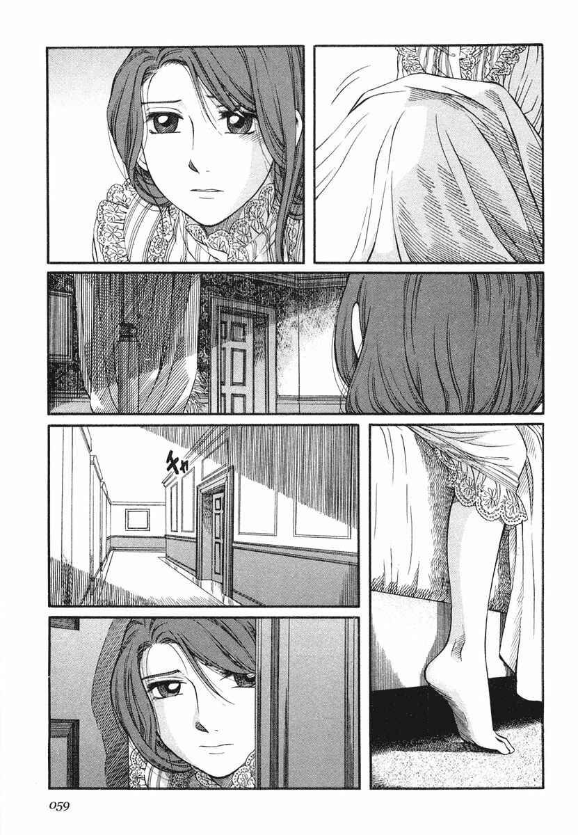 Page 3 Chapter 32 Emma