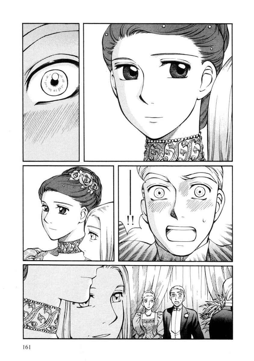 Page 21 Chapter 28 Emma