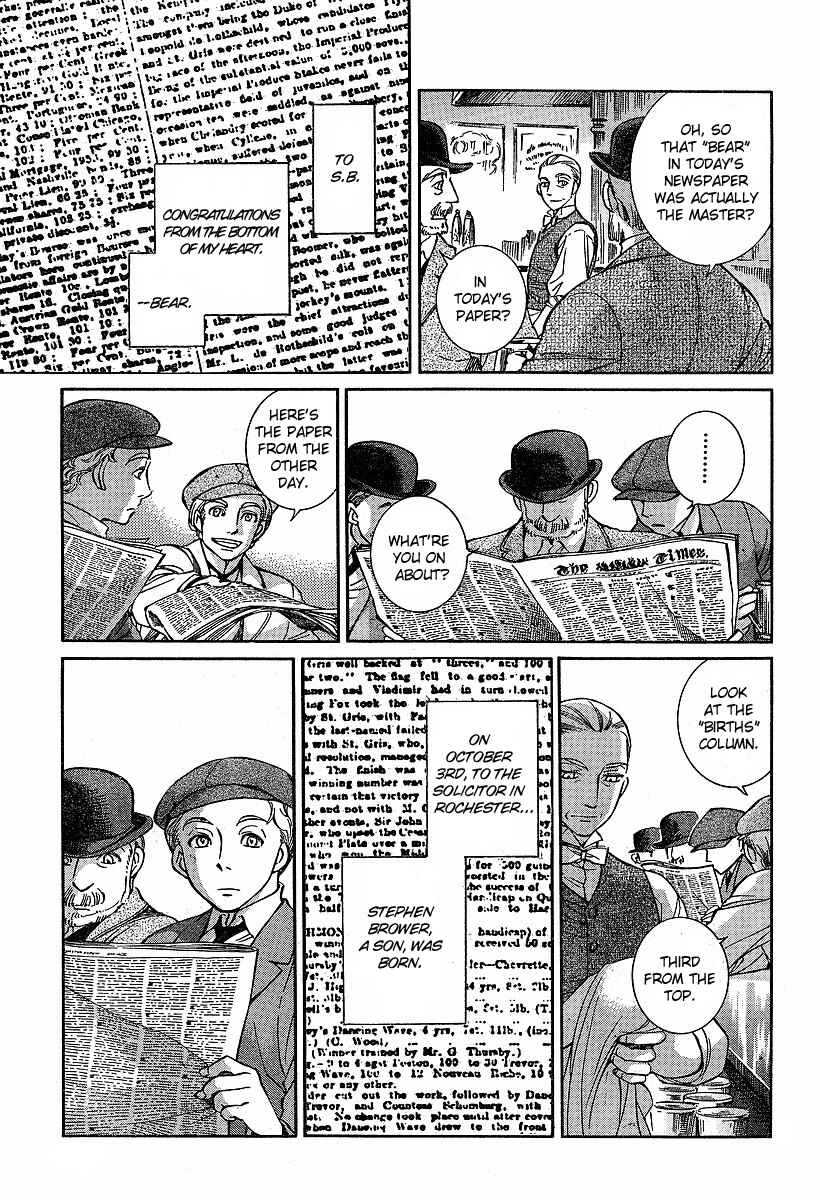 Page 24 Chapter 57 Emma