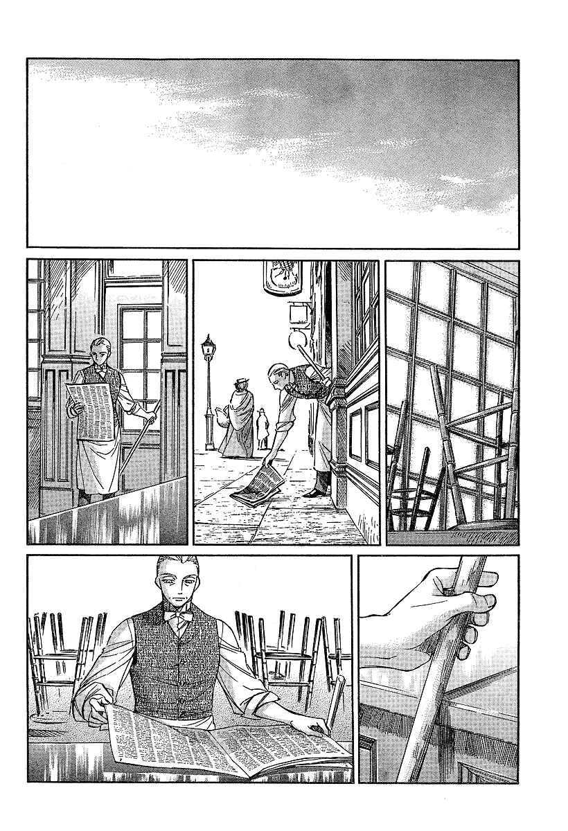 Page 27 Chapter 57 Emma