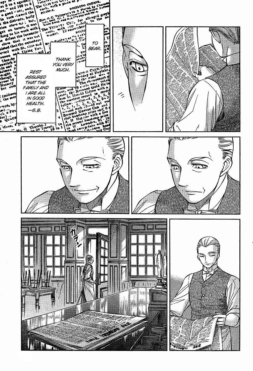 Page 28 Chapter 57 Emma