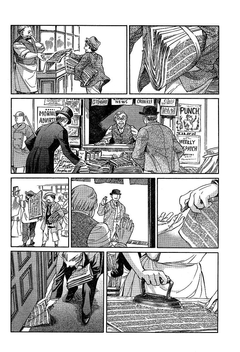 Page 3 Chapter 57 Emma