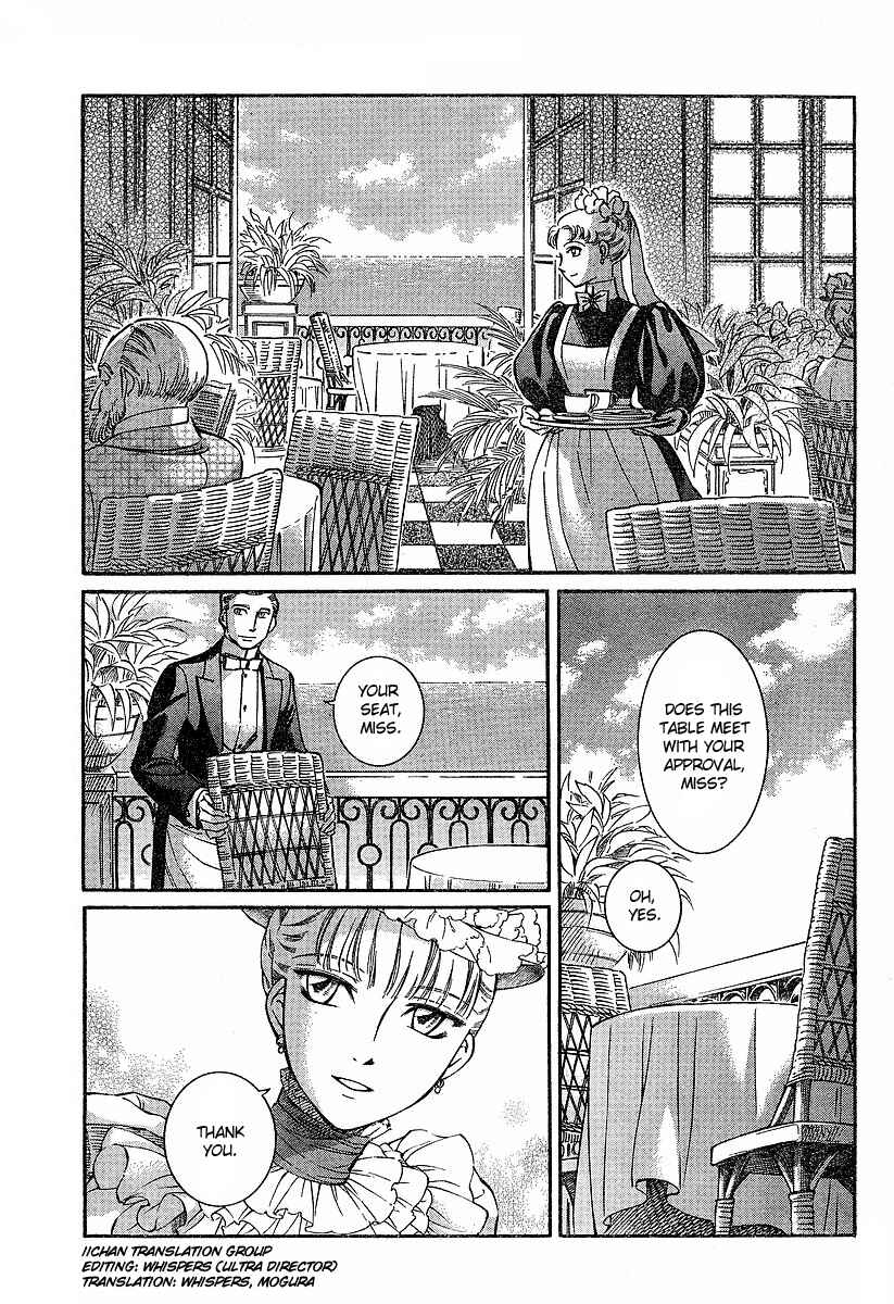 Page 1 Chapter 56 Emma