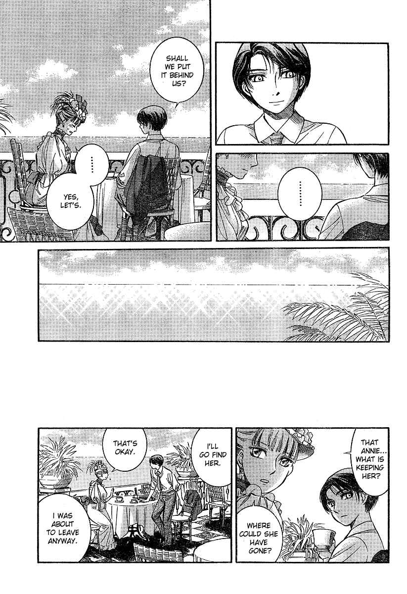 Page 20 Chapter 56 Emma