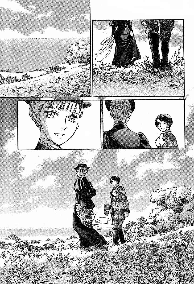 Page 28 Chapter 56 Emma