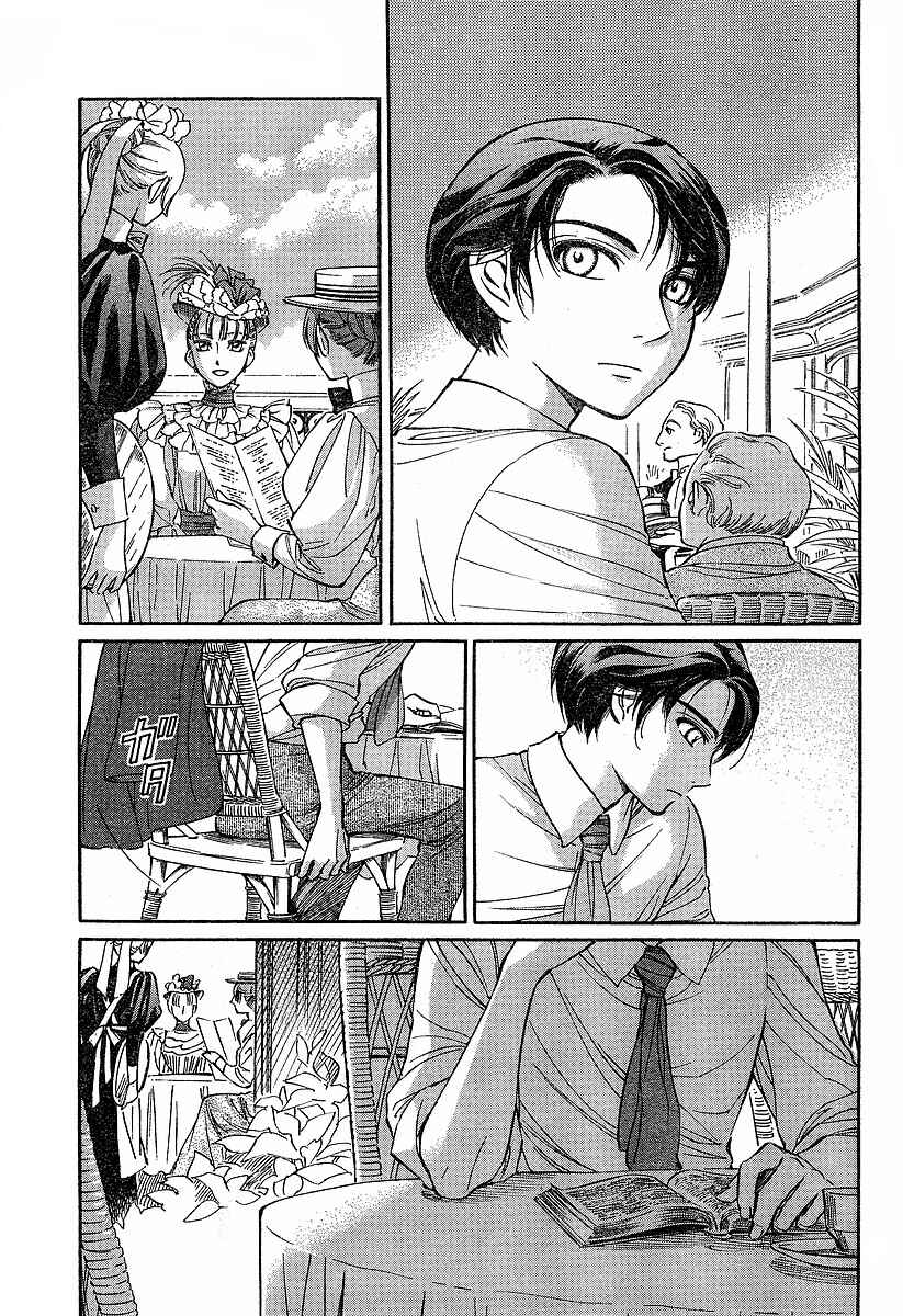 Page 4 Chapter 56 Emma