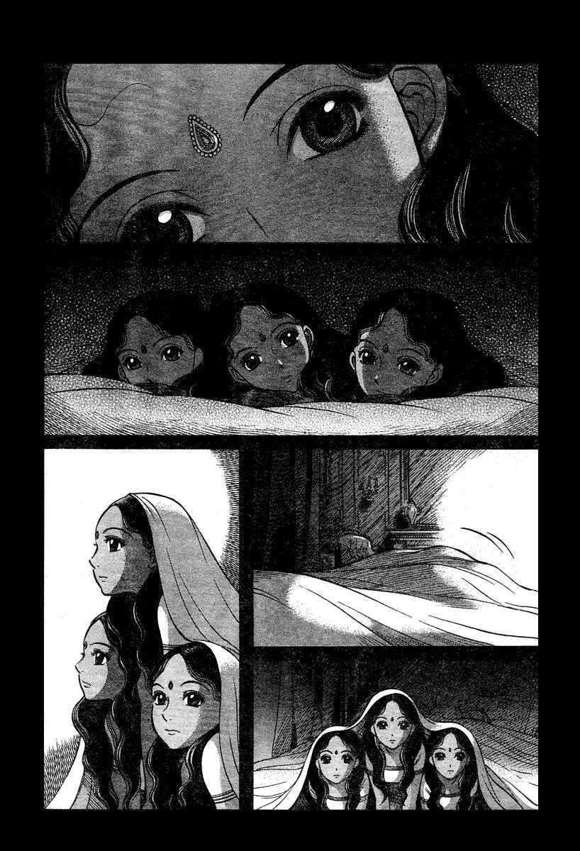 Page 1 Chapter 49 Emma