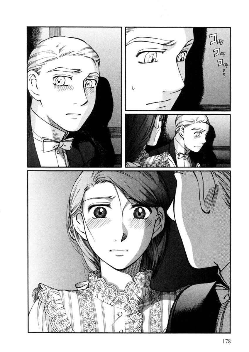 Page 16 Chapter 29 Emma